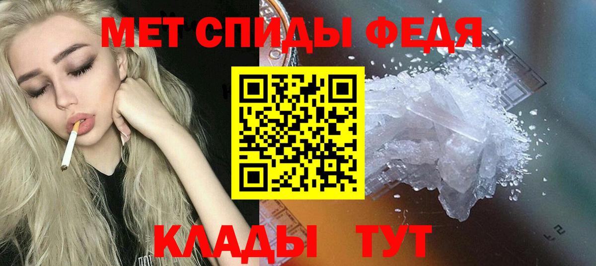 Стрежевой  Амфетамин  Вход с VPN  АМФ Розовый 