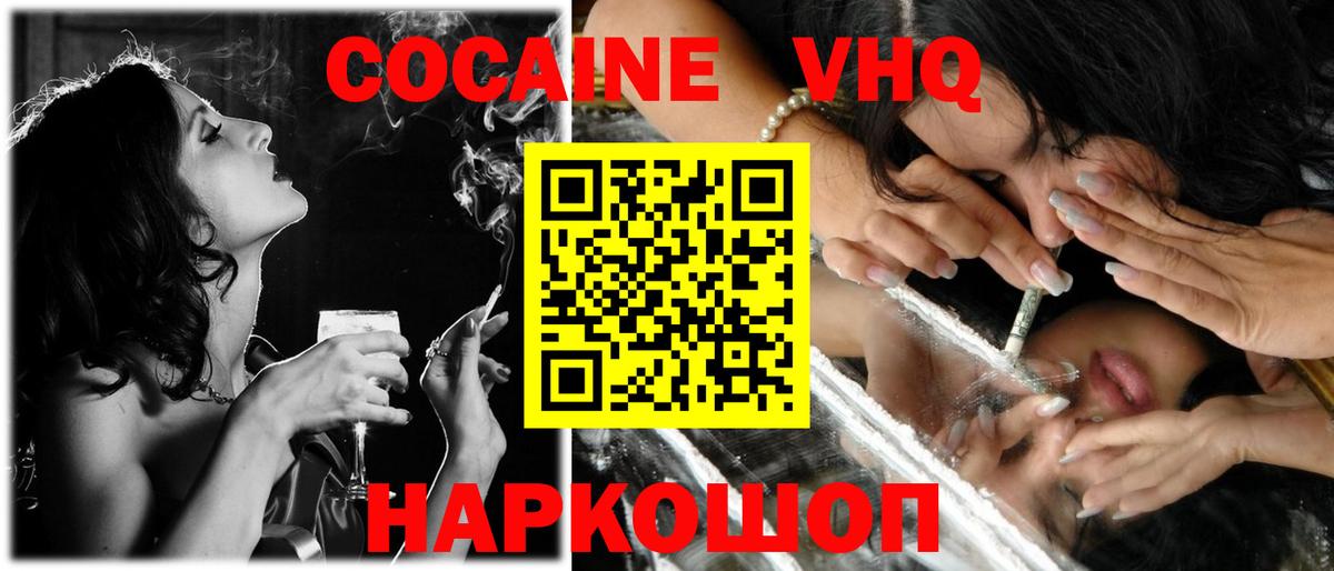 COCAIN Боливия Стрежевой