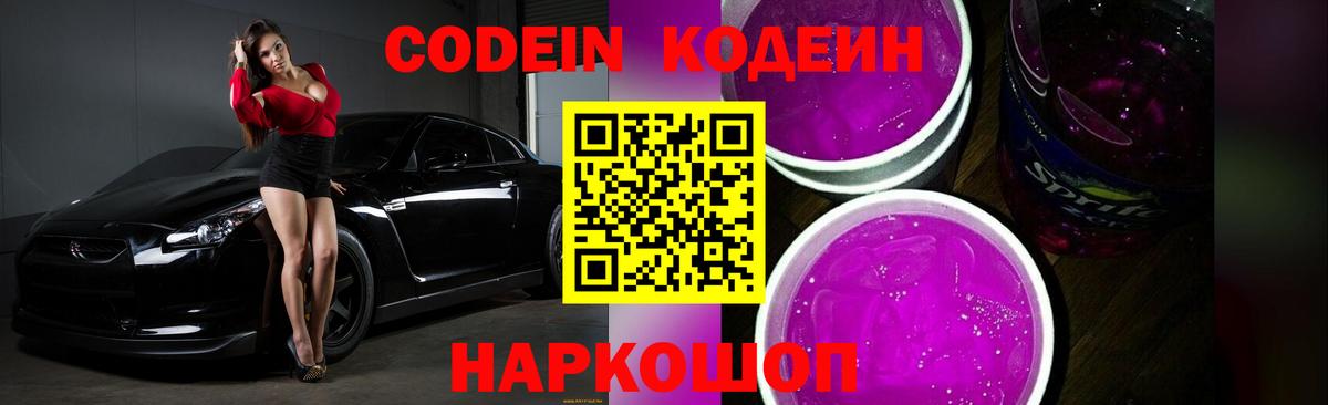 Alpha-PVP Стрежевой
