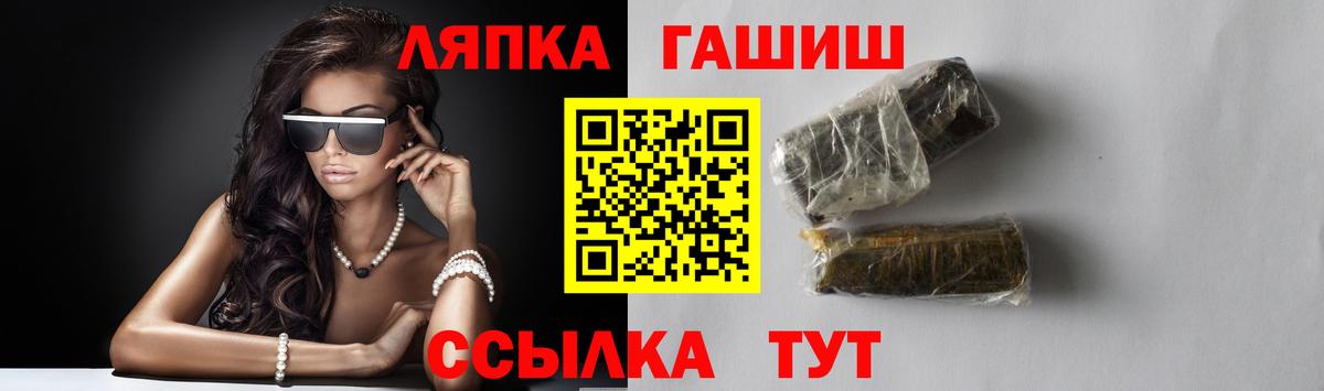 ГАШ 40% ТГК  Вход с VPN  ГАШ  Стрежевой 