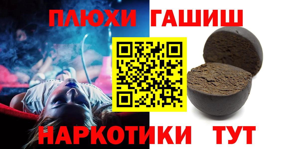 ГАШ Premium Стрежевой