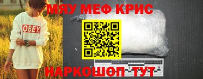 эйфоретик Новозыбков
