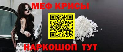 эйфоретик Новозыбков