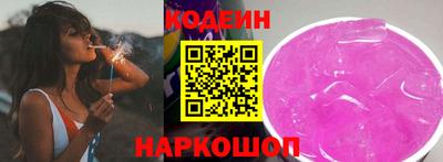 эйфоретик Новозыбков