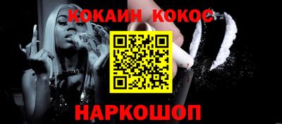 эйфоретик Новозыбков