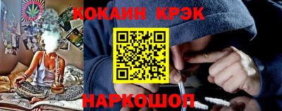 гашик Новокубанск