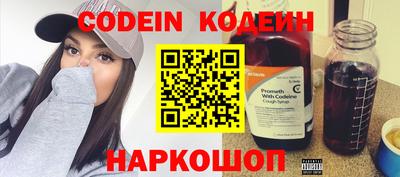мяу мяу кристалл Новодвинск