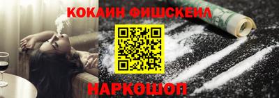 эйфоретик Новозыбков