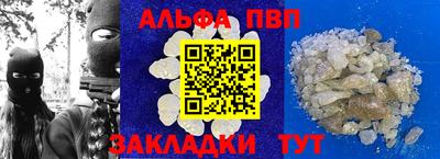 гашик Новокубанск