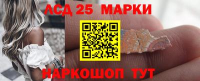 гашик Новокубанск