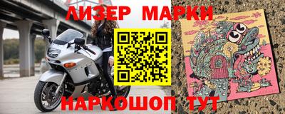 эйфоретик Новозыбков