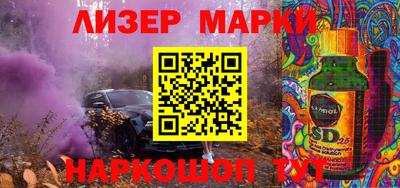 гашик Новокубанск
