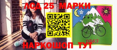 мяу мяу кристалл Новодвинск