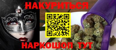 эйфоретик Новозыбков