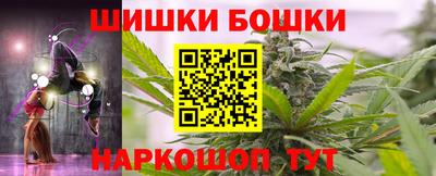 эйфоретик Новозыбков