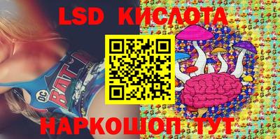 мяу мяу кристалл Новодвинск