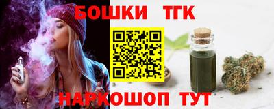 мяу мяу кристалл Новодвинск
