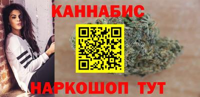 мяу мяу кристалл Новодвинск