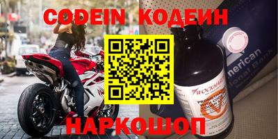 гашик Новокубанск