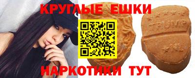 мяу мяу кристалл Новодвинск