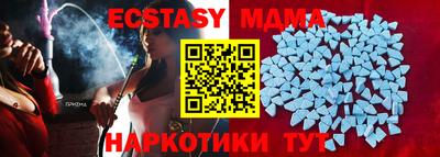 мяу мяу кристалл Новодвинск