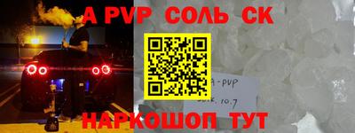 гашик Новокубанск
