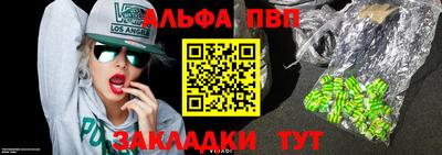 эйфоретик Новозыбков