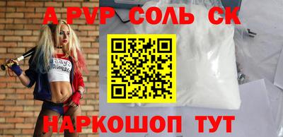 эйфоретик Новозыбков