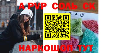 гашик Новокубанск