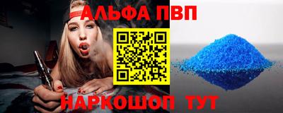 гашик Новокубанск
