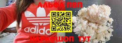эйфоретик Новозыбков