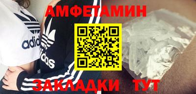 эйфоретик Новозыбков