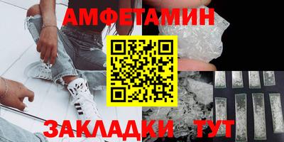 мяу мяу кристалл Новодвинск