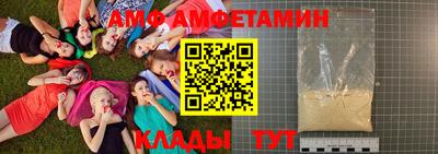 эйфоретик Новозыбков