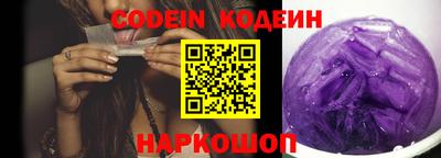 гашик Новокубанск