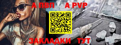 эйфоретик Новозыбков