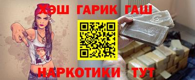 эйфоретик Новозыбков
