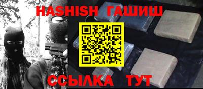 мяу мяу кристалл Новодвинск
