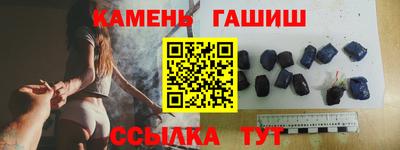 мяу мяу кристалл Новодвинск