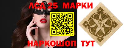 эйфоретик Новозыбков