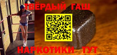 мяу мяу кристалл Новодвинск