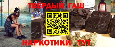 мяу мяу кристалл Новодвинск