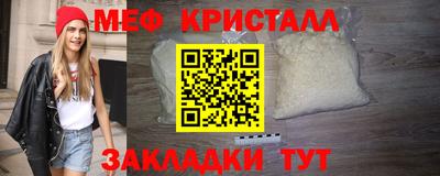 эйфоретик Новозыбков
