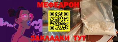 гашик Новокубанск