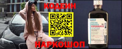 эйфоретик Новозыбков