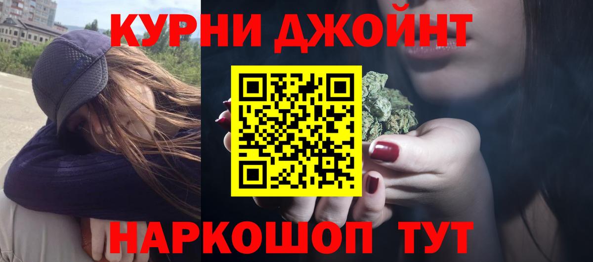 Стрежевой  Каннабис LSD WEED  Канабис марихуана  Вход с VPN  Канабис гибрид 
