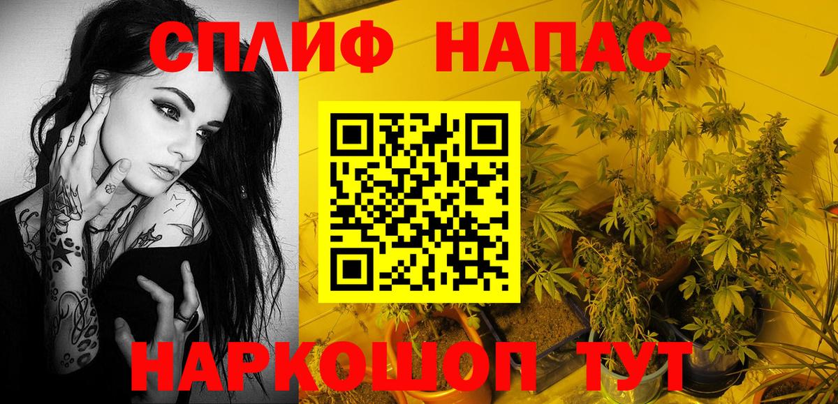 Каннабис Ganja Стрежевой